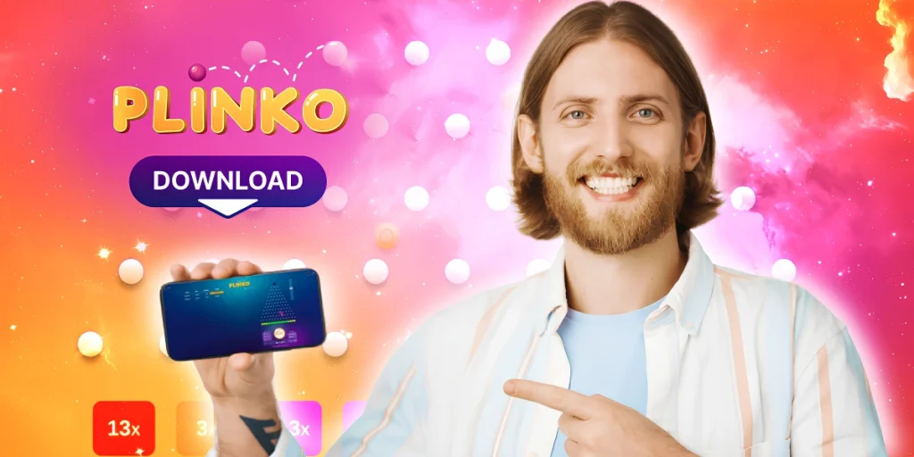 скачать приложение Plinko